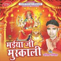 Maiya Ji Muskali songs mp3