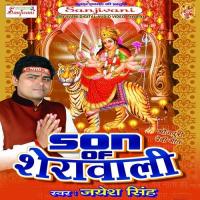 Mai Ke Mandirya Sajao Re Malinya Jayes Singh Song Download Mp3