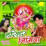 Harihar Nimiya songs mp3