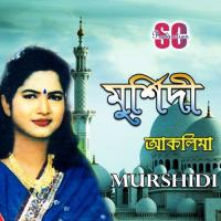 Murshidi songs mp3