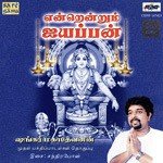 Endrendrum Ayyappan - Shankar Mahadevan songs mp3