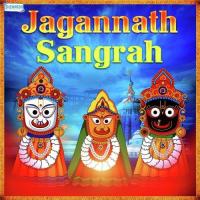 Jagannath Sangrah songs mp3