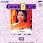 Kaal Pahile Mi Swapna Asha Bhosle Song Download Mp3