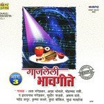 Gele Te Din Gele Hridaynath Mangeshkar Song Download Mp3