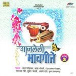 Gajaleli Bhavgeeten Vol 2 songs mp3