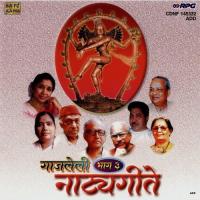 Marma Bandhatali Thev Hi Asha Bhosle Song Download Mp3