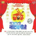 Nach Sundari Karu Kopa 1965 Chhota Gandharva Song Download Mp3