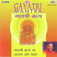 Gayatri Mantra - Swami Sukhabodhananda songs mp3