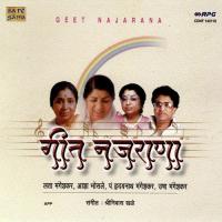 Geet Najarana songs mp3