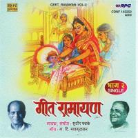 Geet Ramayan - Vol 2 Reissue songs mp3