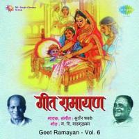 Dhanya Mee Shabari Shrirama Sudhir Phadke Song Download Mp3