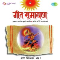 Geet Ramayan - Vol 7 songs mp3