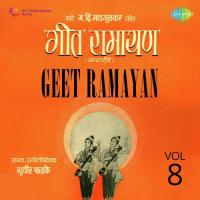 Geet Ramayan - Vol 8 songs mp3