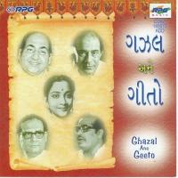 Ghazal Ane Geeto songs mp3