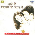 Goom Hai Kisi Ke Pyar Mein Kishore Kumar,Lata Mangeshkar Song Download Mp3