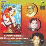 Raayinaina Kaakapothini P. Susheela Song Download Mp3