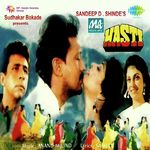 Meri Kasam Teri Kasam Udit Narayanuradha Paudwal Song Download Mp3