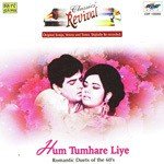 Mere Dil Se Aake Lipat (Revival) Mohammed Rafi,Asha Bhosle Song Download Mp3