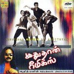 Andru Vanthathum (Remix) Dr. Narayanan,Rajinikanth Song Download Mp3