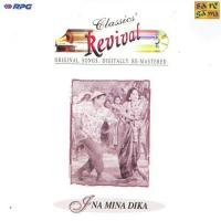 Ina Mina Dika - Revival - Vol 20 songs mp3