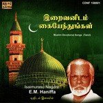 Iraivanidam Kaiyendungal - E. M. Haniffa songs mp3