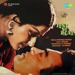 Itni Si Baat songs mp3