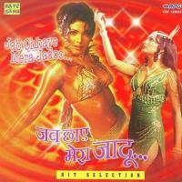 Jimmy Jimmy Jimmy Aaja Parvati Khan Song Download Mp3