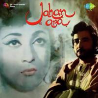 Ae Sanam Aaj Ye Qasam Khayen Lata Mangeshkar,Talat Mahmood Song Download Mp3