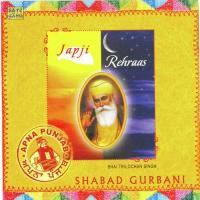 Japji Rehras songs mp3