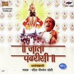 Jatha Pandharisi Bhimsen songs mp3