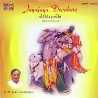 Jaya Jaya Devahare Ashtapadhi By M. Bala songs mp3