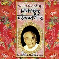Sadh Jage Mone Para-Jibane Manabendra Mukhopadhyay Song Download Mp3