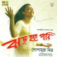 Jhar Hote Pari songs mp3