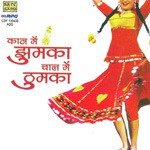 Gori Ke Haath Mein Mohammed Rafi,Lata Mangeshkar Song Download Mp3