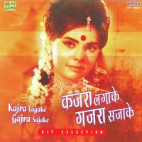 Kajra Lagake Gajra Sajake Kishore Kumar,Lata Mangeshkar Song Download Mp3