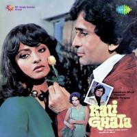 Kali Ghata songs mp3