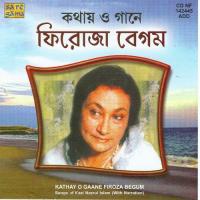 Kathay O Gaane - Firoza Begum songs mp3