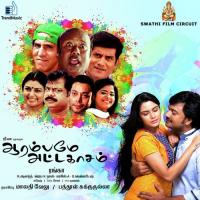 Aarambame Attakasam Harihara Sudhan Song Download Mp3