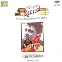 Tera Mera Juda Hona Kishore Kumar,Lata Mangeshkar Song Download Mp3
