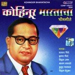 Mangal Din To Jani Prahlad Shinde Song Download Mp3