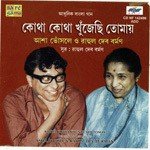 Kotha Kotha Khunjechhi Tomay songs mp3