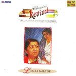 Tera Mera Pyar Amar Suresh Wadkar,Sadhana Sargam Song Download Mp3