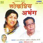Lokpriya Abhang - Lata Mangeshkar Pt. Bhim songs mp3