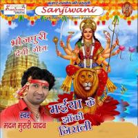 Chala Ghuma Di Tohake Gori Pratima Pandit,Madan Murari Yadav Song Download Mp3
