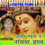 Kawan Maiya Kariya Ho Bari Arvind Singh Song Download Mp3