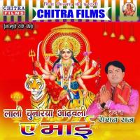 Ghare Ghare Hota Navratar Ye Raja Ji Roshan Raj Song Download Mp3
