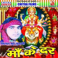 Nimiya Me Jhula Jhule Vishal Kumar Tufani Song Download Mp3