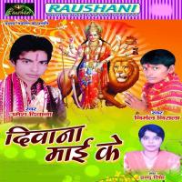 Diwana Maai Ke songs mp3