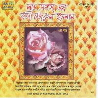 Love Songs Of Kazi Nazrul Vol - 2 songs mp3