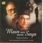 Main Aur Mera Saya Bhupen Hazarika songs mp3